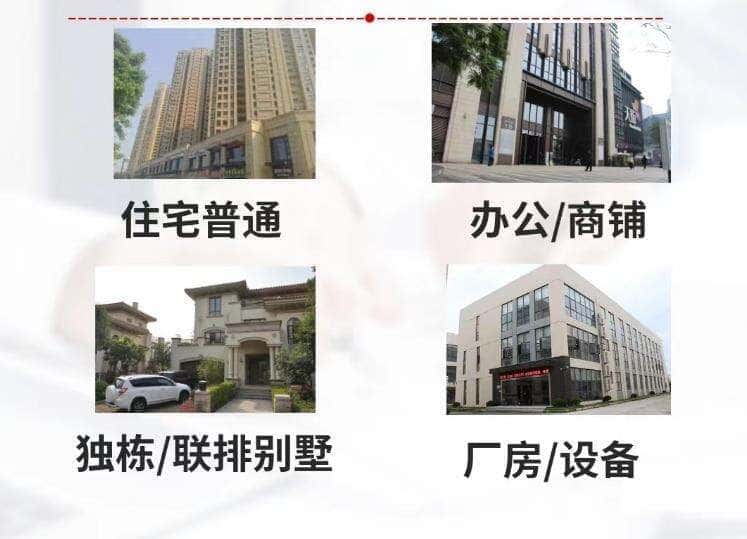 忻州抵押房产贷款