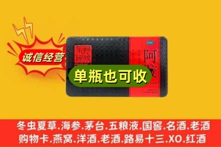 忻州回收阿胶