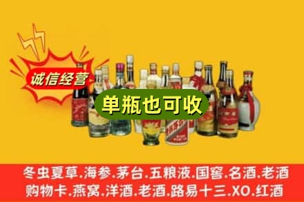 忻州回收老酒