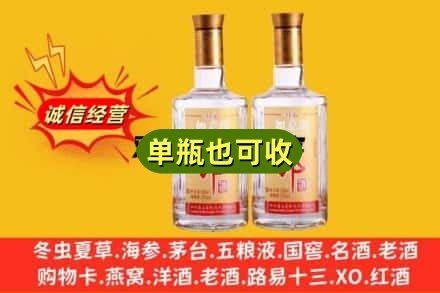 忻州回收郎酒
